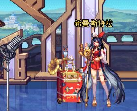 【剧情：永恒大陆】被遗忘的大陆居然是“早期神界”？——永恒大陆剧情回顾/介绍15