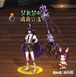 【男法师】黑兔&白猫1