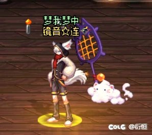 【男法师】黑兔&白猫4