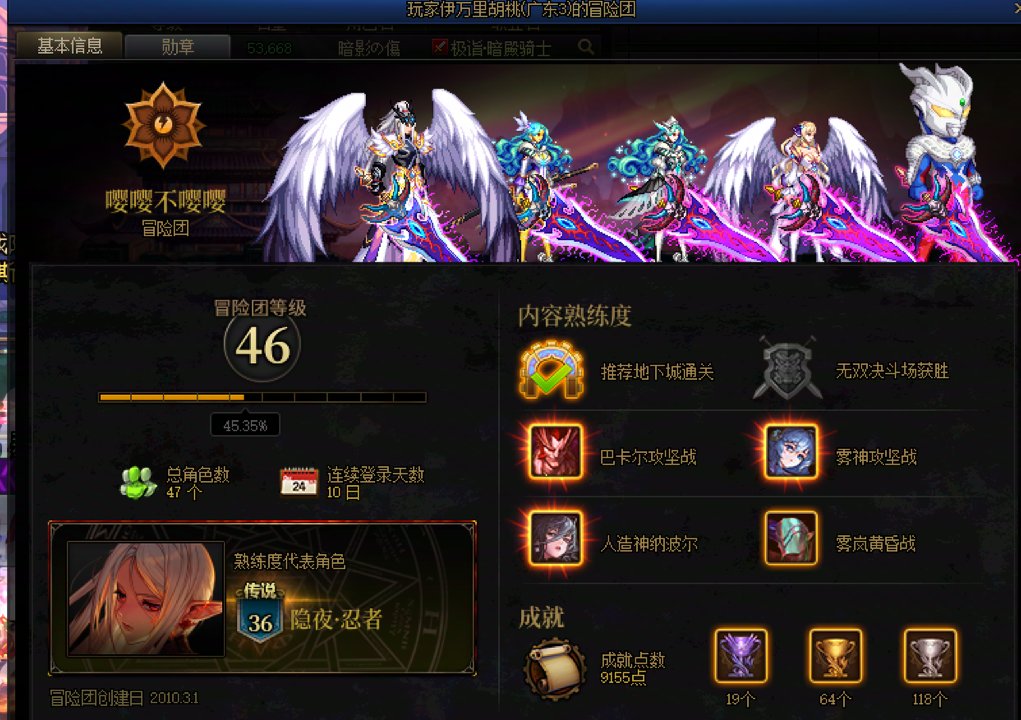 挂人，圆桌骗子3