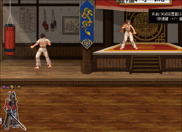 【一月征稿】剑魂小破军还原2