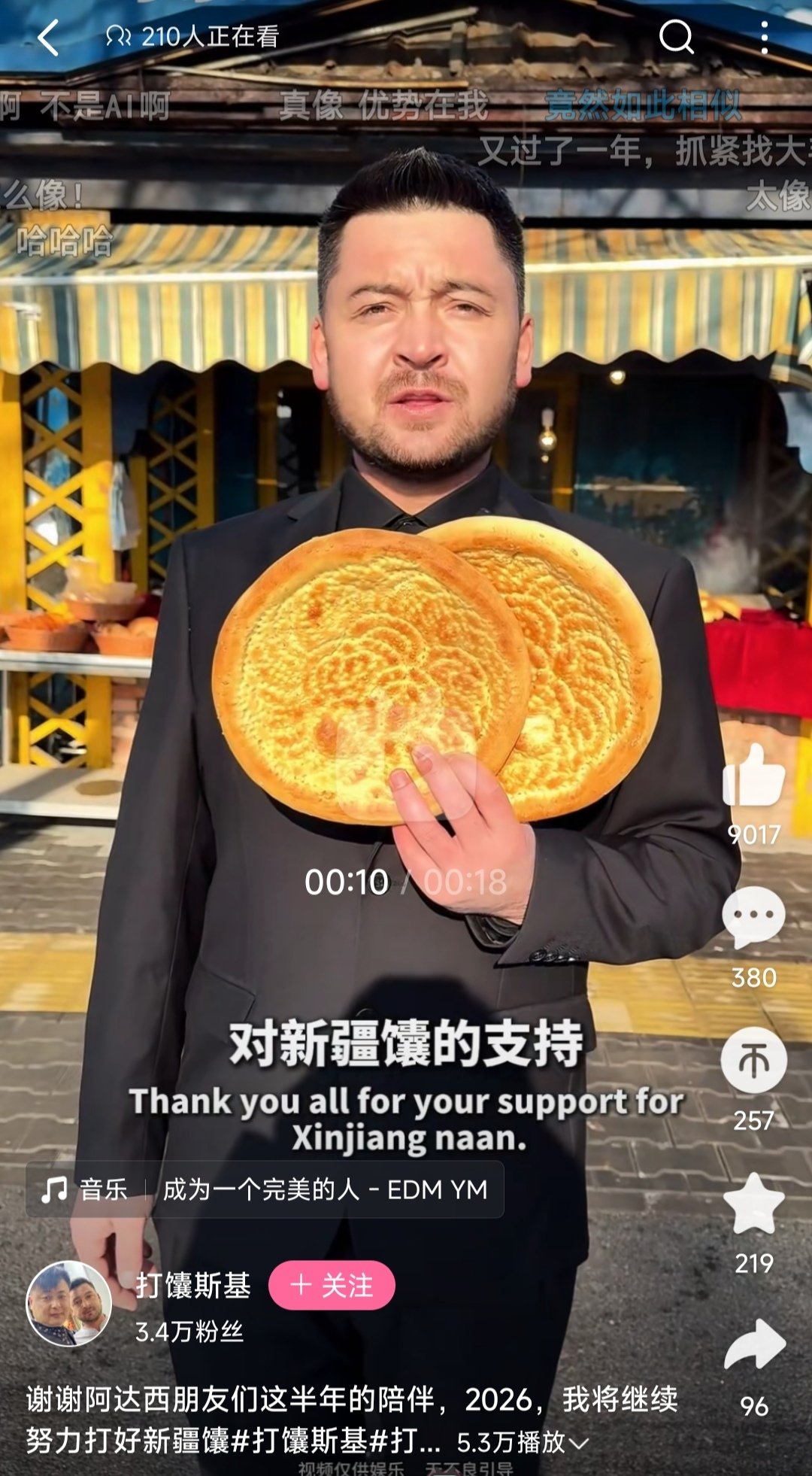 诸君，祝2026新年快乐，身心健康，阖家欢乐，诸事顺利，万事如意！1