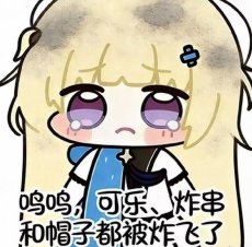 跨一狄瑞吉英雄模式排名前50通关竞速招募1