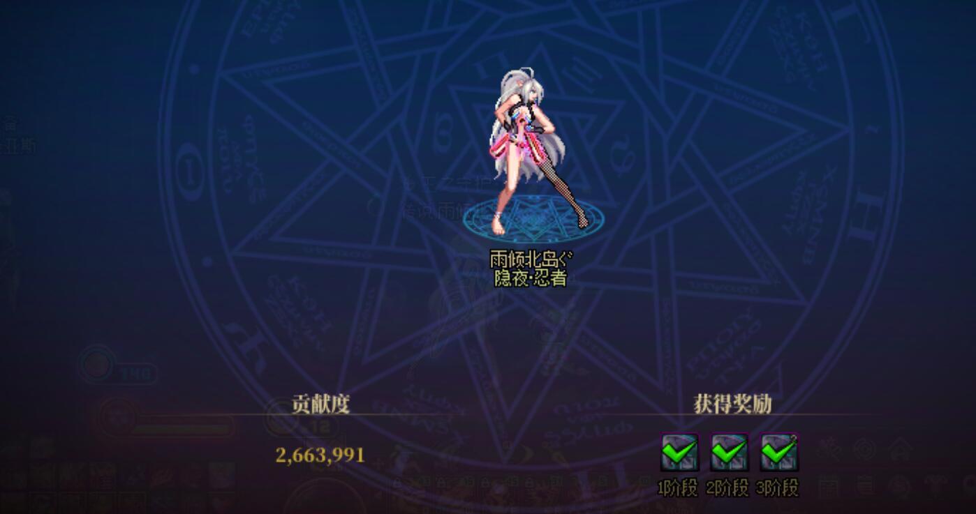 红12忍者大鲸鱼世界boss267万分（无收集箱）6