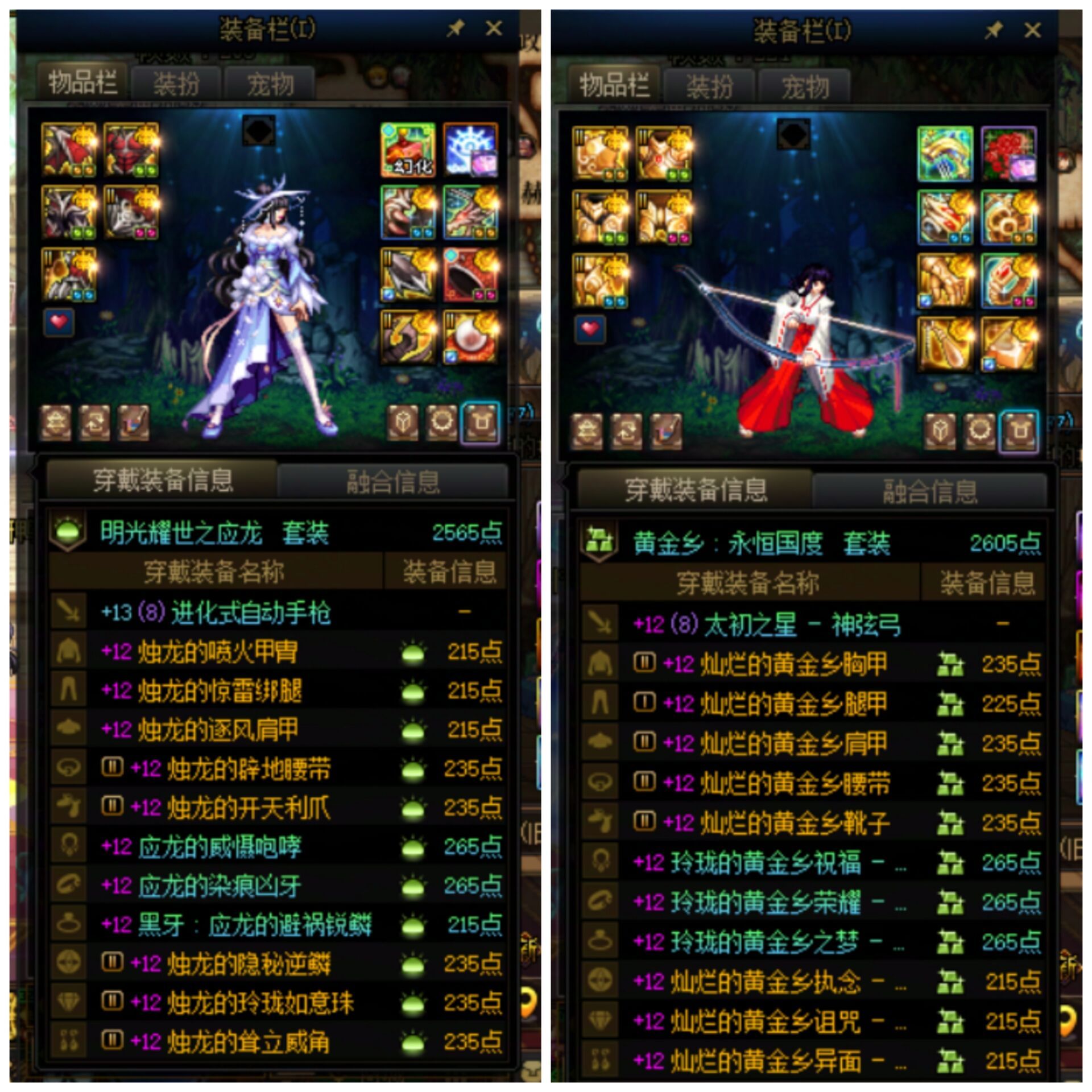 2026年第一天能全号4太初8ss，还是发个糖吧2