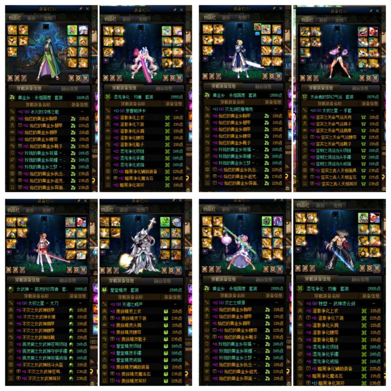 2026年第一天能全号4太初8ss，还是发个糖吧3