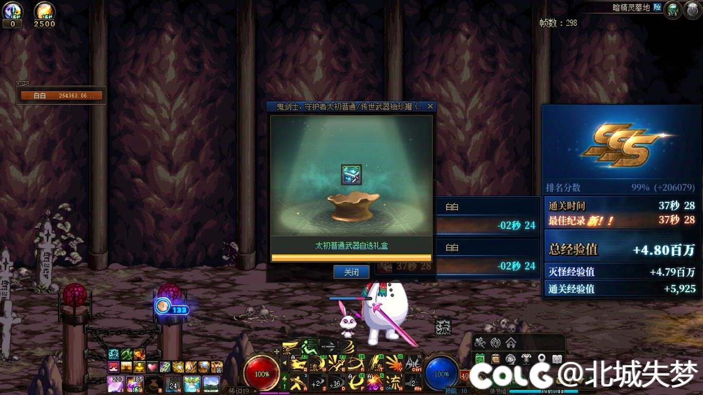 五虎上将 集齐了1