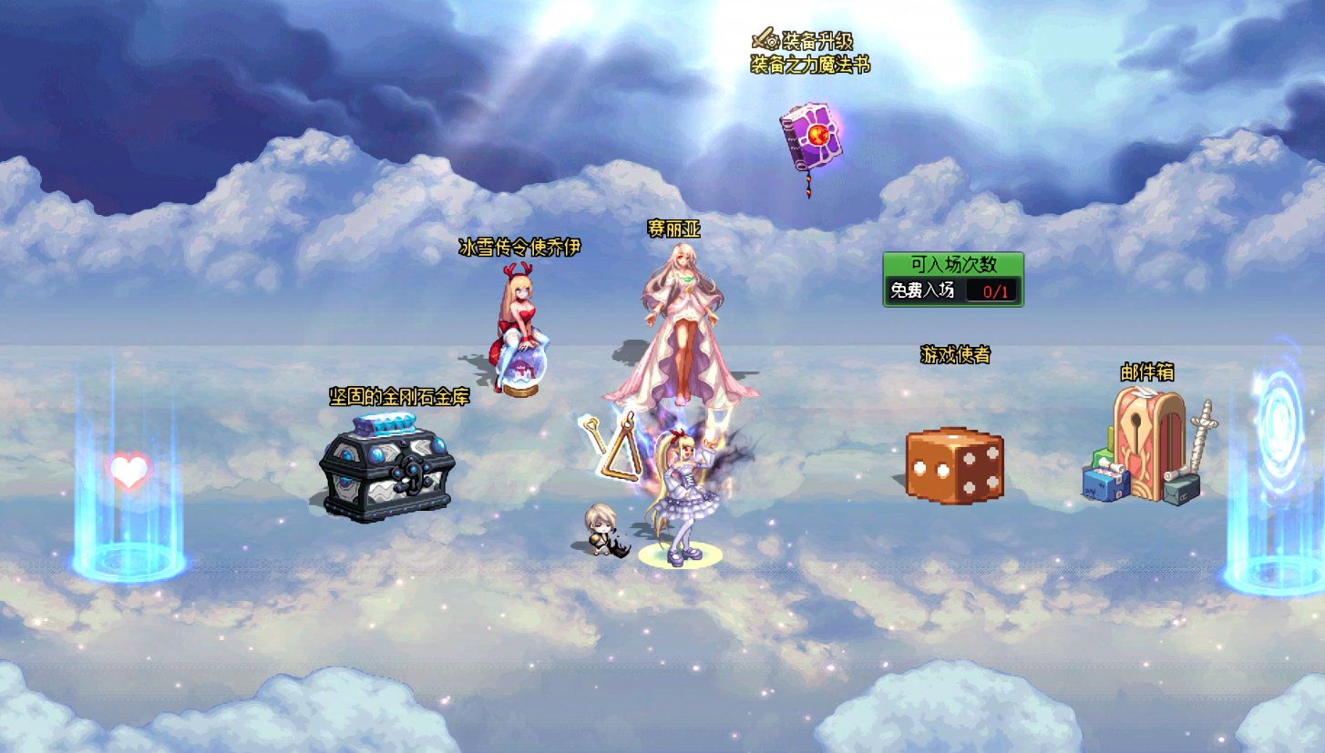 【一月征稿】【渺星】[赛丽亚房间]改[天使之城位面]2