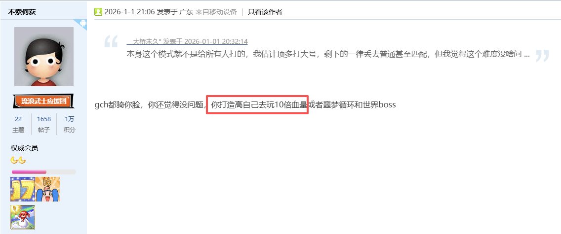 白狐狸搞对立有一手，但是玩家也是挺配合的1