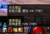 【仅供参考】狄瑞吉攻坚战英雄模式血量测试一览6