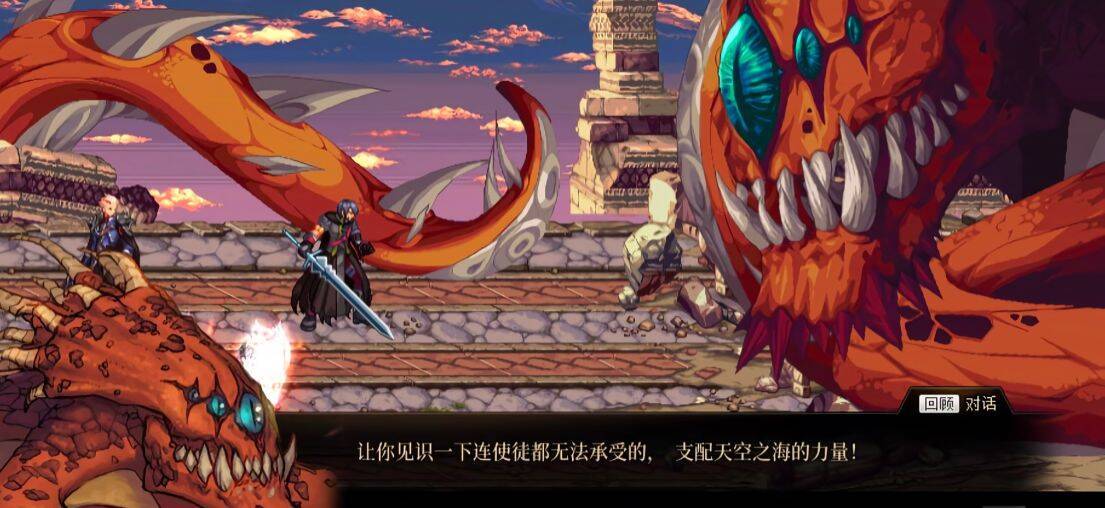 DNF剧情预测猜想：罗特斯还有卷土重来的可能吗9