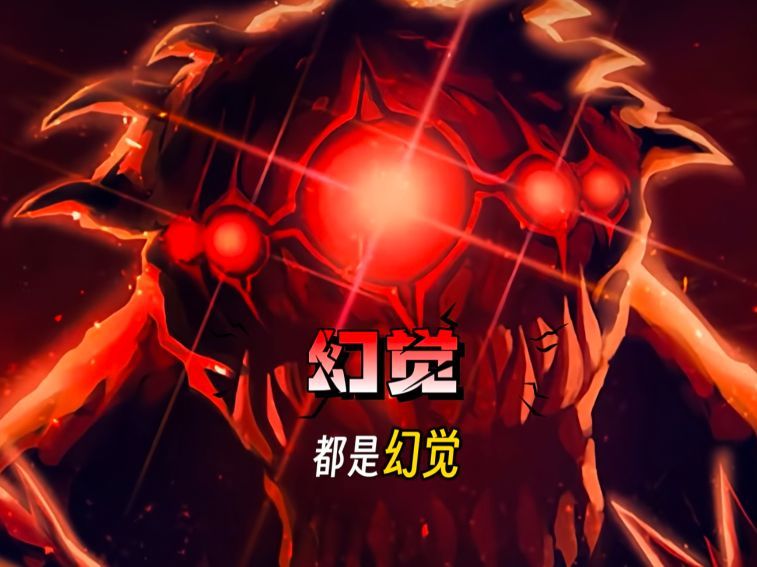 DNF剧情预测猜想：罗特斯还有卷土重来的可能吗13