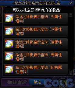 【爆料：国服体验服1231】狄瑞吉攻坚战/新春礼包/太初之旅/黄金胶囊/全新模拟装置等125