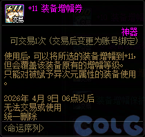 【爆料：国服体验服1231】狄瑞吉攻坚战/新春礼包/太初之旅/黄金胶囊/全新模拟装置等152