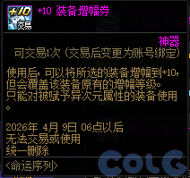 【爆料：国服体验服1231】狄瑞吉攻坚战/新春礼包/太初之旅/黄金胶囊/全新模拟装置等153