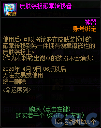 【爆料：国服体验服1231】狄瑞吉攻坚战/新春礼包/太初之旅/黄金胶囊/全新模拟装置等189