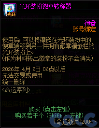 【爆料：国服体验服1231】狄瑞吉攻坚战/新春礼包/太初之旅/黄金胶囊/全新模拟装置等187