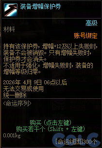 【爆料：国服体验服1231】狄瑞吉攻坚战/新春礼包/太初之旅/黄金胶囊/全新模拟装置等180