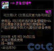 【爆料：国服体验服1231】狄瑞吉攻坚战/新春礼包/太初之旅/黄金胶囊/全新模拟装置等210