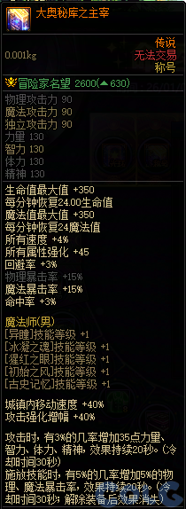 【爆料：国服体验服1231】狄瑞吉攻坚战/新春礼包/太初之旅/黄金胶囊/全新模拟装置等110