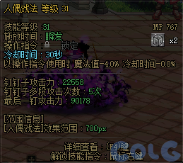 【爆料：国服体验服1231】狄瑞吉攻坚战/新春礼包/太初之旅/黄金胶囊/全新模拟装置等419