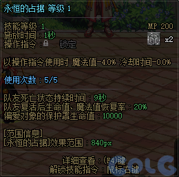 【爆料：国服体验服1231】狄瑞吉攻坚战/新春礼包/太初之旅/黄金胶囊/全新模拟装置等421