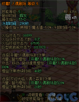 【爆料：国服体验服1231】狄瑞吉攻坚战/新春礼包/太初之旅/黄金胶囊/全新模拟装置等423