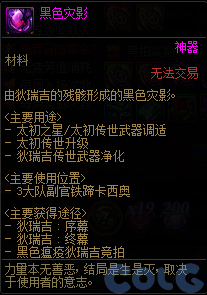 【爆料：国服体验服1231】狄瑞吉攻坚战/新春礼包/太初之旅/黄金胶囊/全新模拟装置等431