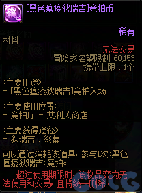 【爆料：国服体验服1231】狄瑞吉攻坚战/新春礼包/太初之旅/黄金胶囊/全新模拟装置等434