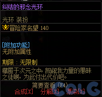 【爆料：国服体验服1231】狄瑞吉攻坚战/新春礼包/太初之旅/黄金胶囊/全新模拟装置等451