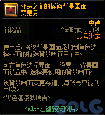 【爆料：国服体验服1231】狄瑞吉攻坚战/新春礼包/太初之旅/黄金胶囊/全新模拟装置等452