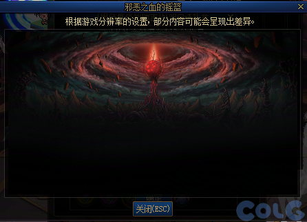 【爆料：国服体验服1231】狄瑞吉攻坚战/新春礼包/太初之旅/黄金胶囊/全新模拟装置等453