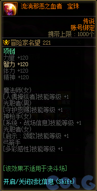 【爆料：国服体验服1231】狄瑞吉攻坚战/新春礼包/太初之旅/黄金胶囊/全新模拟装置等460