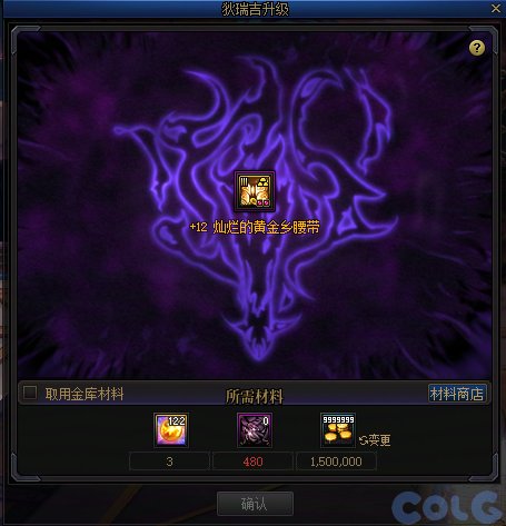 【爆料：国服体验服1231】狄瑞吉攻坚战/新春礼包/太初之旅/黄金胶囊/全新模拟装置等466