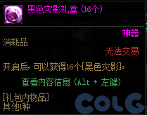 【爆料：国服体验服1231】狄瑞吉攻坚战/新春礼包/太初之旅/黄金胶囊/全新模拟装置等474