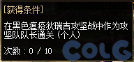 【爆料：国服体验服1231】狄瑞吉攻坚战/新春礼包/太初之旅/黄金胶囊/全新模拟装置等490