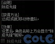 【爆料：国服体验服1231】狄瑞吉攻坚战/新春礼包/太初之旅/黄金胶囊/全新模拟装置等498