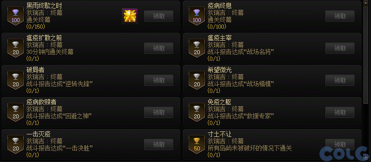 【爆料：国服体验服1231】狄瑞吉攻坚战/新春礼包/太初之旅/黄金胶囊/全新模拟装置等495