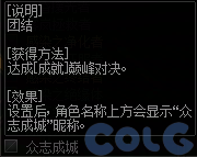 【爆料：国服体验服1231】狄瑞吉攻坚战/新春礼包/太初之旅/黄金胶囊/全新模拟装置等499