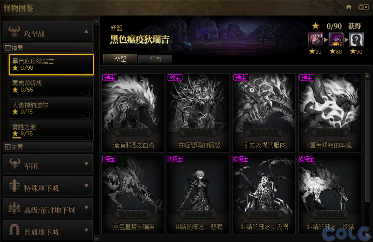 【爆料：国服体验服1231】狄瑞吉攻坚战/新春礼包/太初之旅/黄金胶囊/全新模拟装置等500