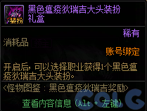 【爆料：国服体验服1231】狄瑞吉攻坚战/新春礼包/太初之旅/黄金胶囊/全新模拟装置等501