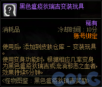 【爆料：国服体验服1231】狄瑞吉攻坚战/新春礼包/太初之旅/黄金胶囊/全新模拟装置等503