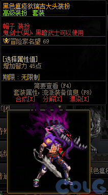 【爆料：国服体验服1231】狄瑞吉攻坚战/新春礼包/太初之旅/黄金胶囊/全新模拟装置等502