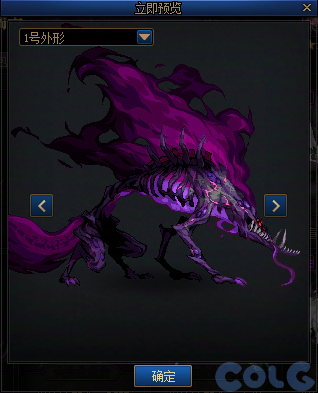 【爆料：国服体验服1231】狄瑞吉攻坚战/新春礼包/太初之旅/黄金胶囊/全新模拟装置等504