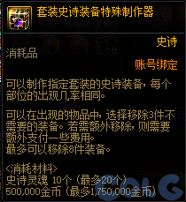 【爆料：国服体验服1231】狄瑞吉攻坚战/新春礼包/太初之旅/黄金胶囊/全新模拟装置等507