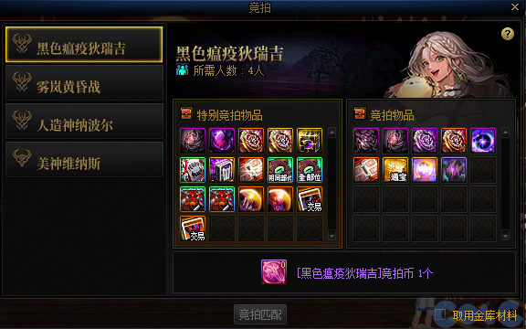 【爆料：国服体验服1231】狄瑞吉攻坚战/新春礼包/太初之旅/黄金胶囊/全新模拟装置等506