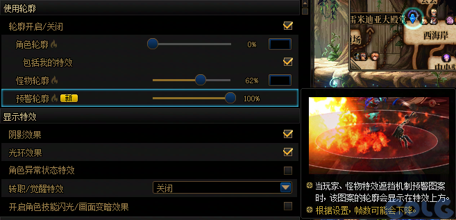 【爆料：国服体验服1231】狄瑞吉攻坚战/新春礼包/太初之旅/黄金胶囊/全新模拟装置等515