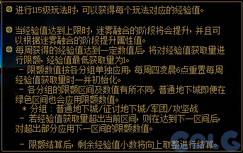 【爆料：国服体验服1231】狄瑞吉攻坚战/新春礼包/太初之旅/黄金胶囊/全新模拟装置等513