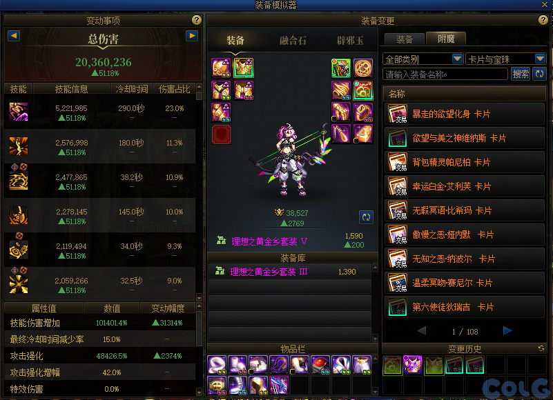 【爆料：国服体验服1231】狄瑞吉攻坚战/新春礼包/太初之旅/黄金胶囊/全新模拟装置等518