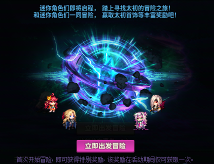 【攻略：出发！迷你角色的太初之旅】太初首饰大放送！一贴告诉你如何获取以及耗时5